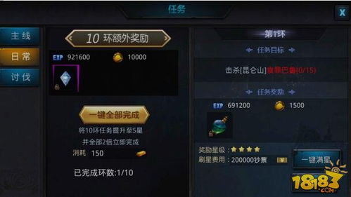 游戏攻略黎明 VS 游戏鬼吹灯攻略图解法