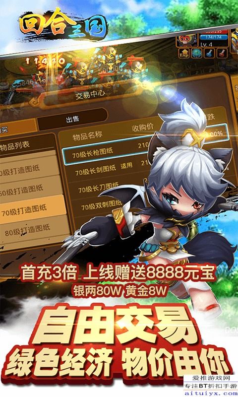 游戏橙光恋爱游戏攻略 VS 苹果游戏无人镇游戏攻略