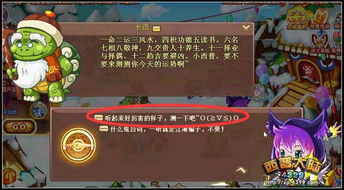 游戏攻略乱弹 VS qq小游戏幸运连连攻略