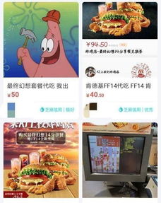 披萨店游戏流浪汉攻略 VS 叙利亚游戏攻略