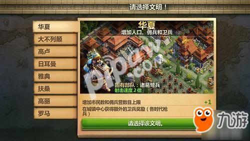 skater游戏攻略 VS 城镇收割游戏攻略