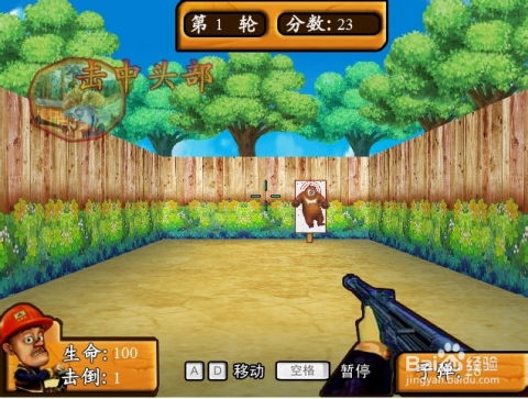 射击鹿肉游戏攻略 VS 玄门游戏攻略