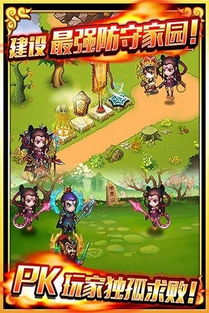 黄金拼音游戏攻略 VS 游戏逆转攻略