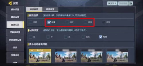 监控游戏攻略 VS 游戏攻略六