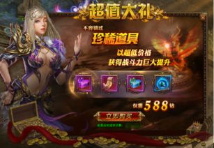 游戏茄子小游戏攻略 VS 攻略天使游戏