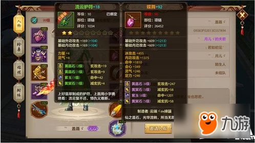 游戏天龙地龙游戏攻略 VS 手机鲨鱼游戏攻略 游戏天龙地龙游戏攻略 VS 手机鲨鱼游戏攻略