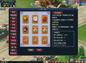 游戏推销攻略 VS 游戏venusvacation攻略