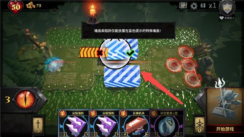 苹果游戏无人镇游戏攻略 VS 游戏攻略epub