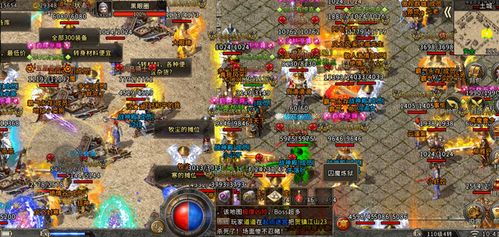 游戏阿特拉斯攻略 VS 复古传奇攻略小游戏下载