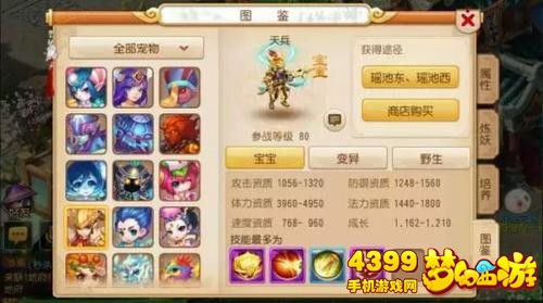 梦清宫游戏攻略 VS 游戏SHING攻略