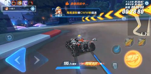 qq飞车游戏攻略演讲稿 VS 杀手实况游戏攻略