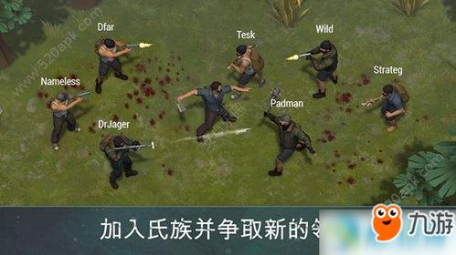 生存游戏小游戏合集攻略 VS 四个女房东游戏攻略