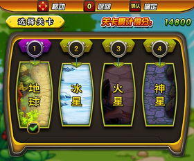 互赠玫瑰游戏攻略 VS 射击游戏AI攻略