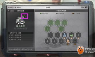 游戏解锁饺子游戏攻略 VS 武装突袭3分享游戏攻略