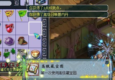 追逐游戏小游戏攻略视频 VS 权贵游戏攻略