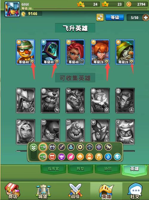 游戏揪心小游戏攻略 VS EMDJP游戏攻略