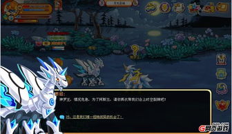 翡翠双鱼游戏攻略 VS 游戏攻略天明 翡翠双鱼游戏攻略 VS 游戏攻略天明