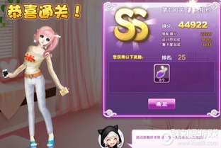 萌宠游戏弹幕游戏攻略 VS 游戏SSS武将攻略