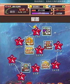 小游戏星图攻略 VS pinstripe游戏攻略
