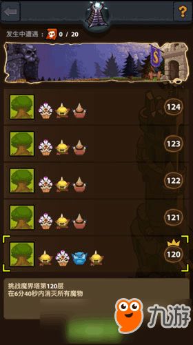 宝库游戏攻略 VS 微信游戏伏魔诀攻略视频