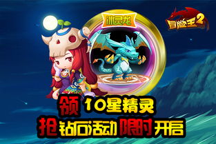 8878游戏攻略 VS 太空冒险王小游戏攻略