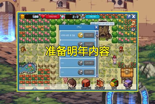 觅仙游戏攻略 VS 八十年代的秋天游戏攻略