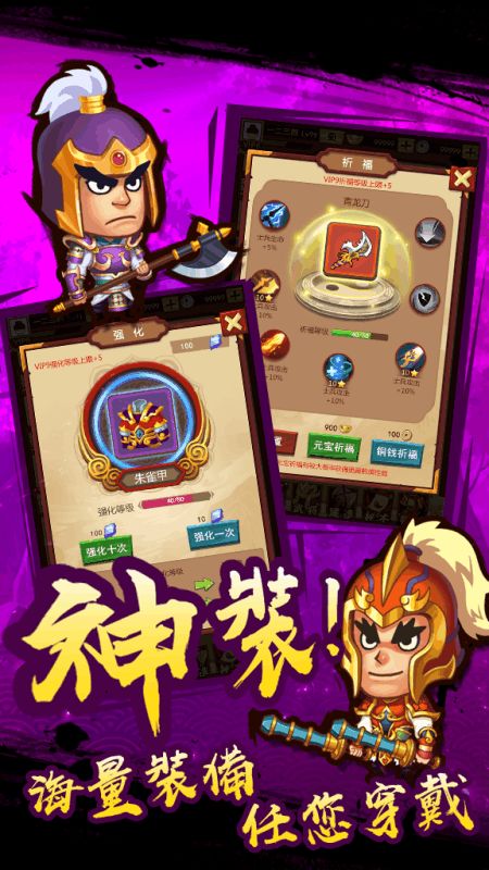 诡异游戏三球游戏攻略 VS 游戏《逆转》攻略