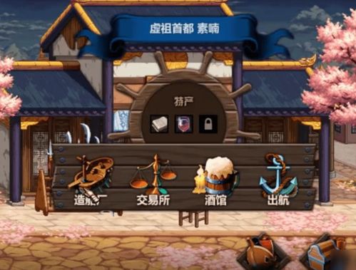 小游戏诡异村庄游戏攻略 VS 步行赚钱攻略游戏