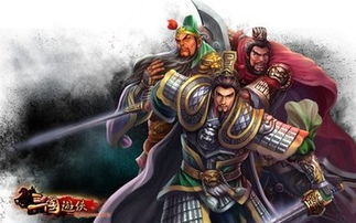 刘备三国群英传游戏攻略 VS 王子苦力游戏攻略