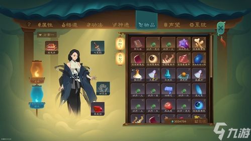 觅长生游戏攻略初期攻略 VS 抽牌武藤游戏攻略