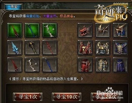 游戏穹顶攻略 VS 弯路寻宝游戏攻略