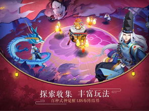 thetreeofmight游戏攻略 VS 《瓢虫》游戏攻略