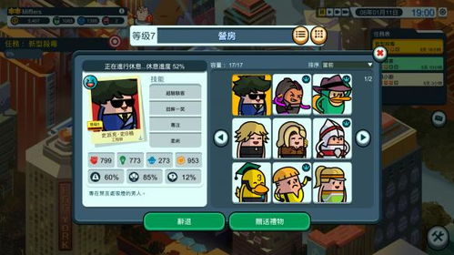 王国系列的游戏游戏攻略 VS 游戏特工攻略