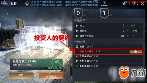 攻略主控游戏 VS 赚钱游戏营救大师游戏攻略