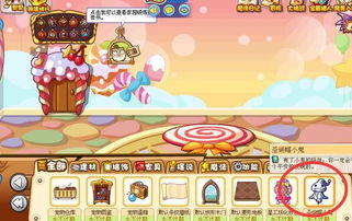 会魔法的小女孩游戏攻略 VS 游戏梦想家游戏攻略