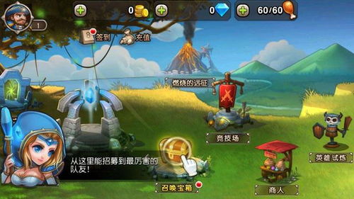 蓝猫淘气游戏游戏攻略 VS 小燕传奇游戏攻略
