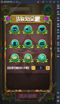 绿茵奇迹游戏大全攻略 VS 推理游戏无体力游戏攻略
