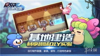 游戏大多数摆摊攻略视频 VS 宇宙护卫队游戏彩蛋攻略