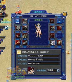 宝库游戏攻略 VS 最囧的游戏1攻略视频