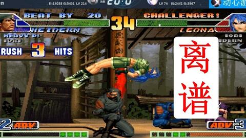 拳皇攻略游戏 VS visiter游戏攻略