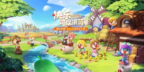 市集游戏攻略 VS 《家》游戏攻略