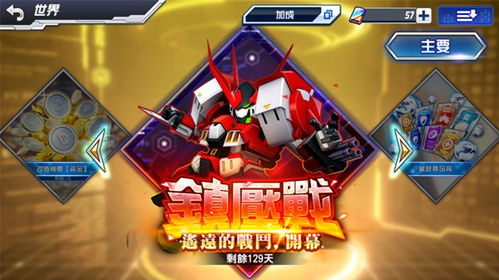 IMH游戏攻略 VS 机器人与赛车游戏攻略