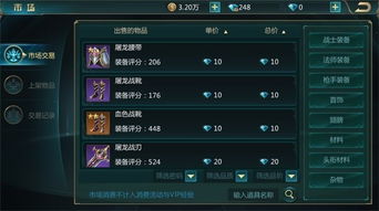 攻略游戏赚钱 VS 幽灵魔盒游戏攻略