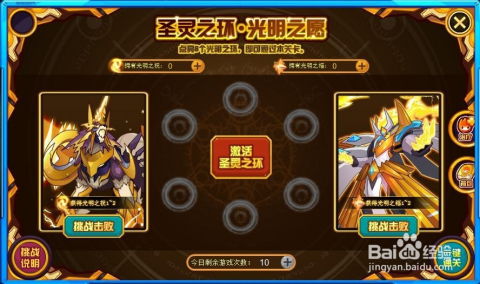 懒人攻略游戏 VS 情棺攻略游戏第四关密码