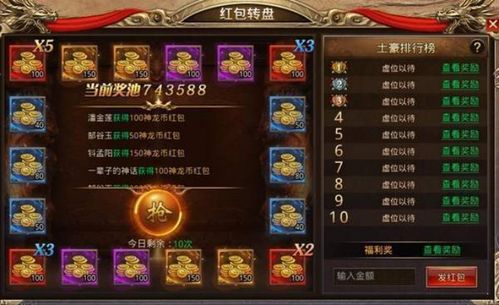 遮天记游戏攻略 VS 游戏动画攻略