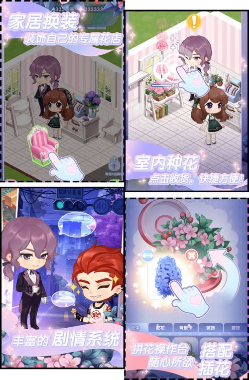超级少女心游戏跑图攻略 VS kaml游戏攻略