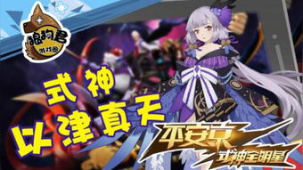 大狼狗游戏攻略 VS 游戏取名大师攻略