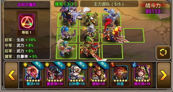 东方题材的游戏游戏攻略 VS 游戏SSS武将攻略