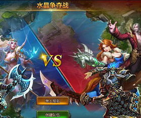游戏狂魔游戏攻略 VS 金牌联盟游戏攻略