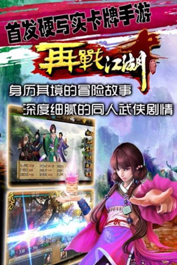 零点1毫升游戏攻略配方 VS 微信真武江湖小游戏攻略